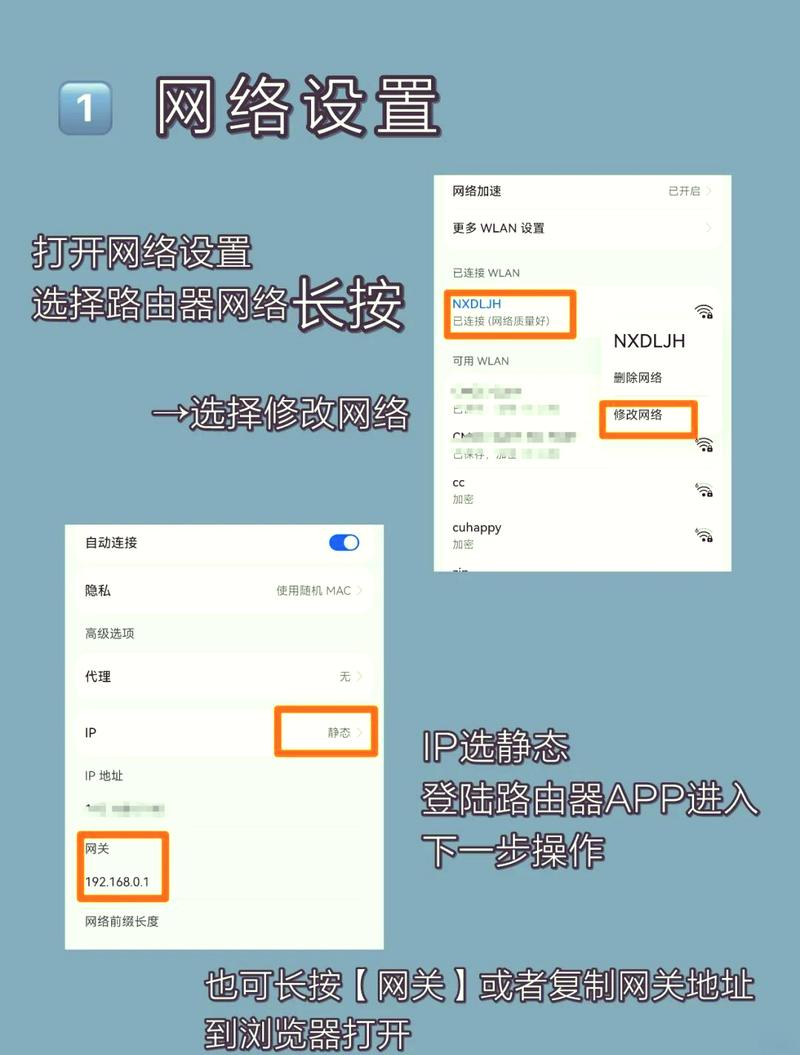 笔记本电脑怎么提高网速