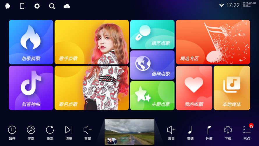 点我吧app下载安卓版