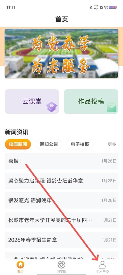 点我吧app下载安卓版