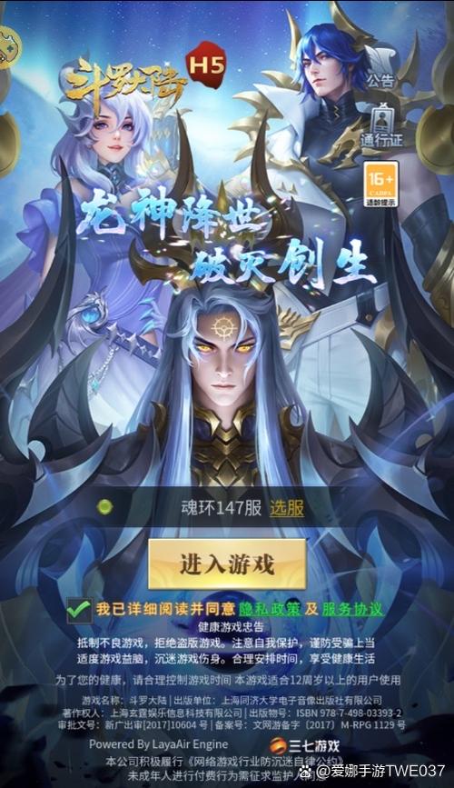 安卓手机怎么玩网页游戏