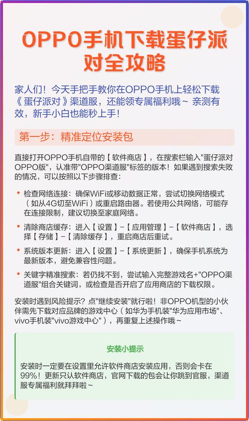 安卓手机怎么玩网页游戏