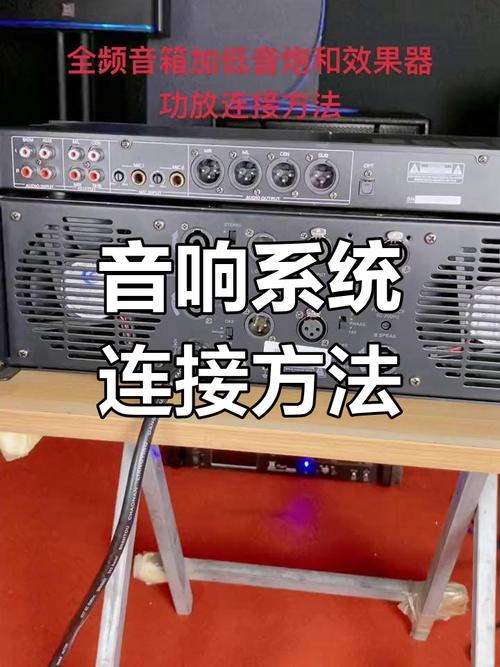 笔记本电脑怎样连接音响