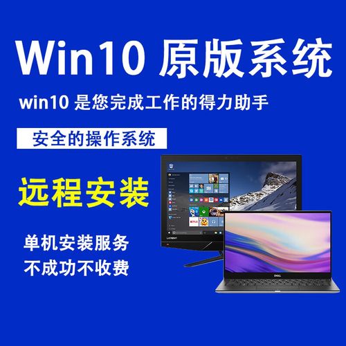 联想电脑重装系统多少钱