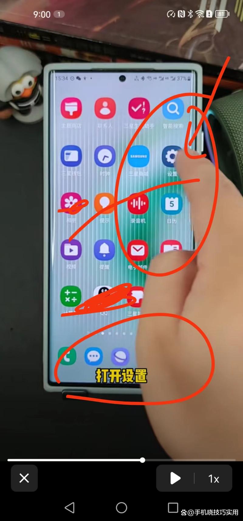 苹果手机放大镜怎么关闭