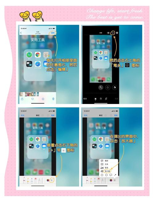 苹果手机放大镜怎么关闭