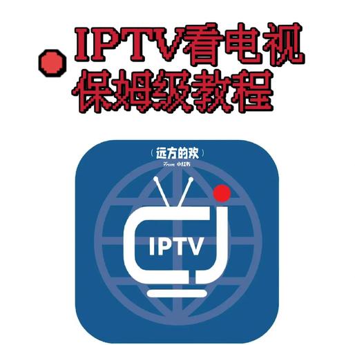 cctv播放器安卓下载