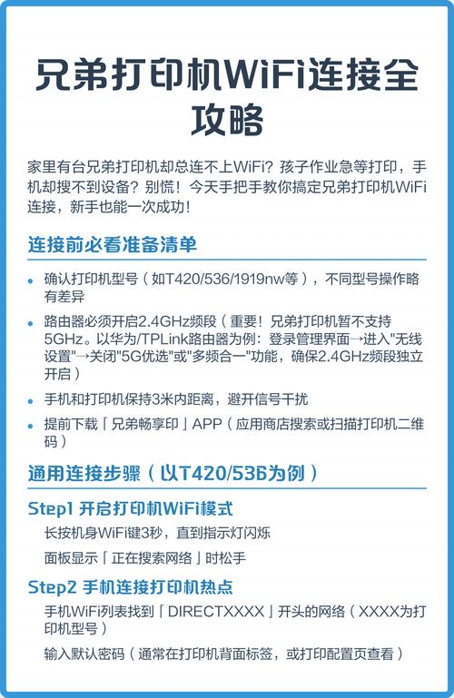 打印机怎样连接多台电脑