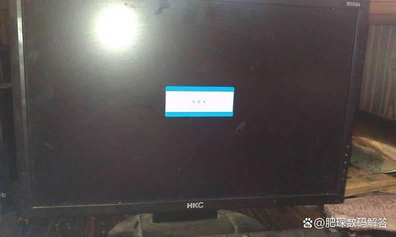 电脑开机后显示器无信号