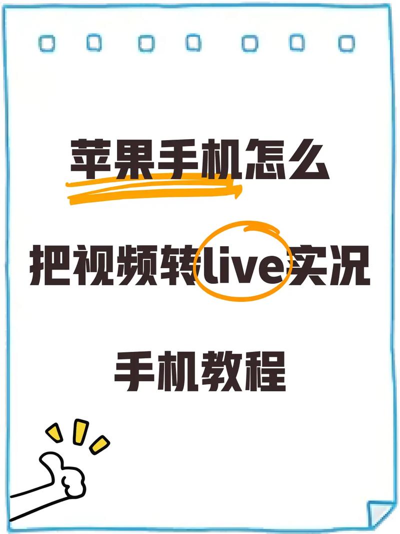 苹果手机可以剪辑视频吗