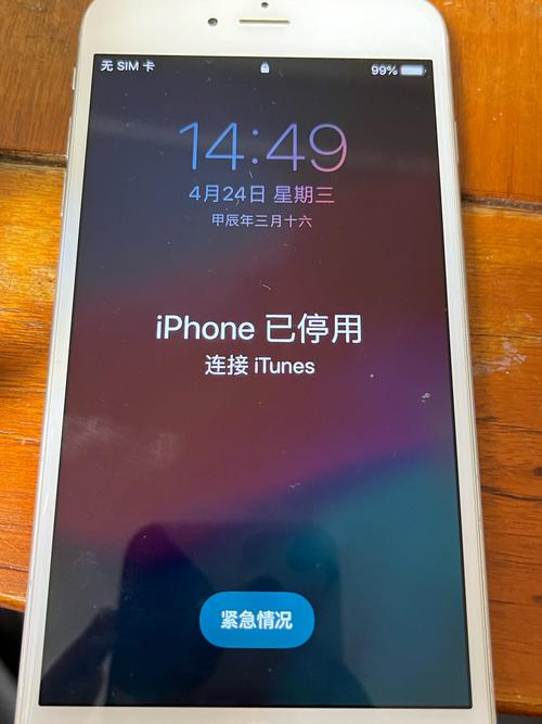 itunes不显示手机