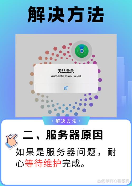 手机下载不了软件怎么办