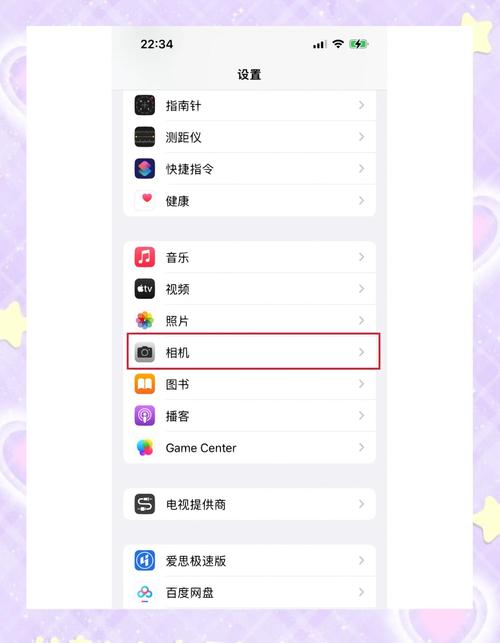 苹果手机拍视频怎么暂停