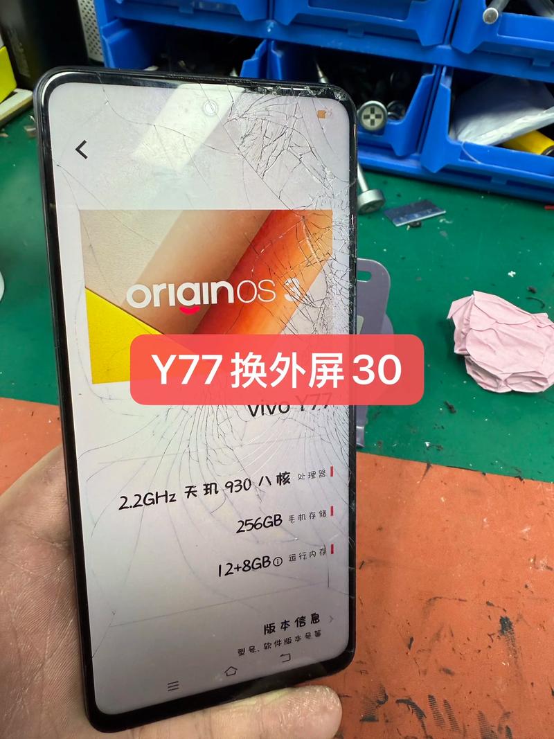 vivo手机死机怎么办