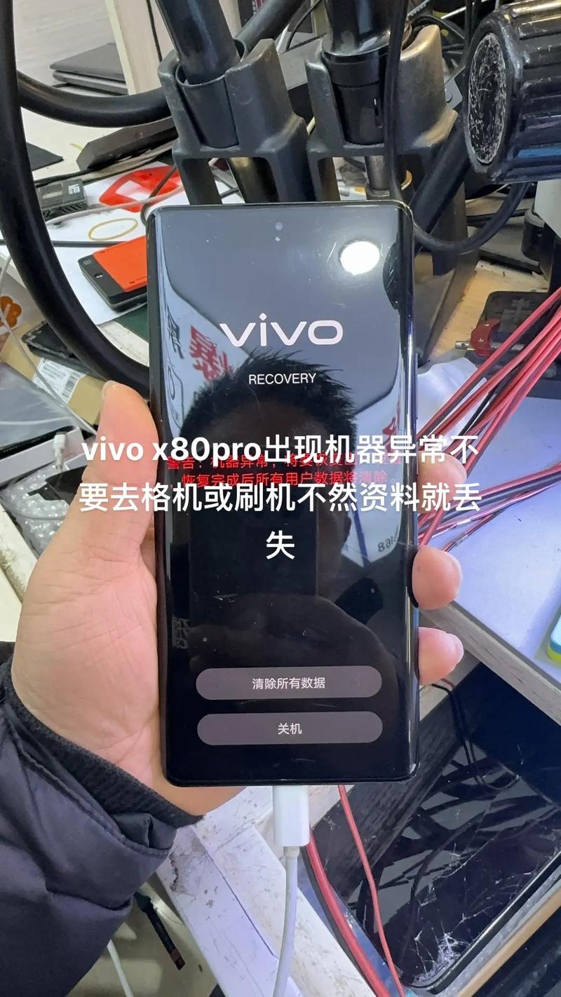 vivo手机死机怎么办