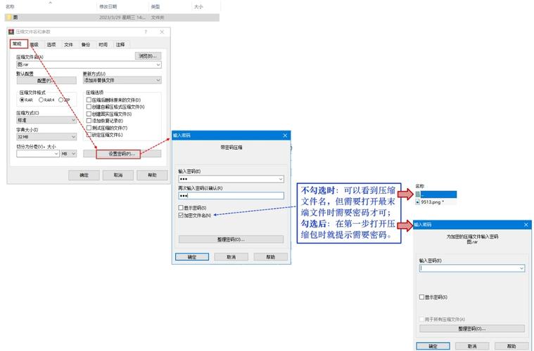 怎么给电脑文件夹加密码