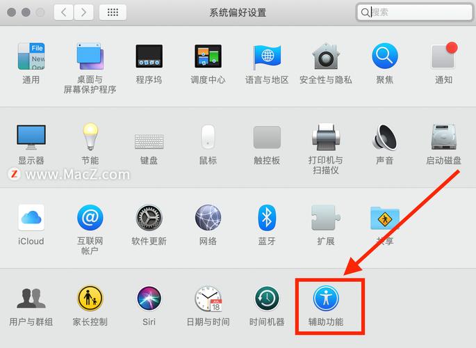 苹果电脑怎么调字体大小