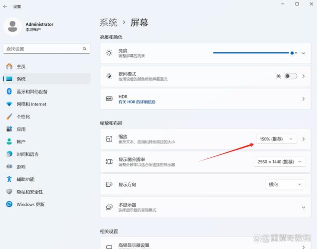 苹果电脑怎么调字体大小