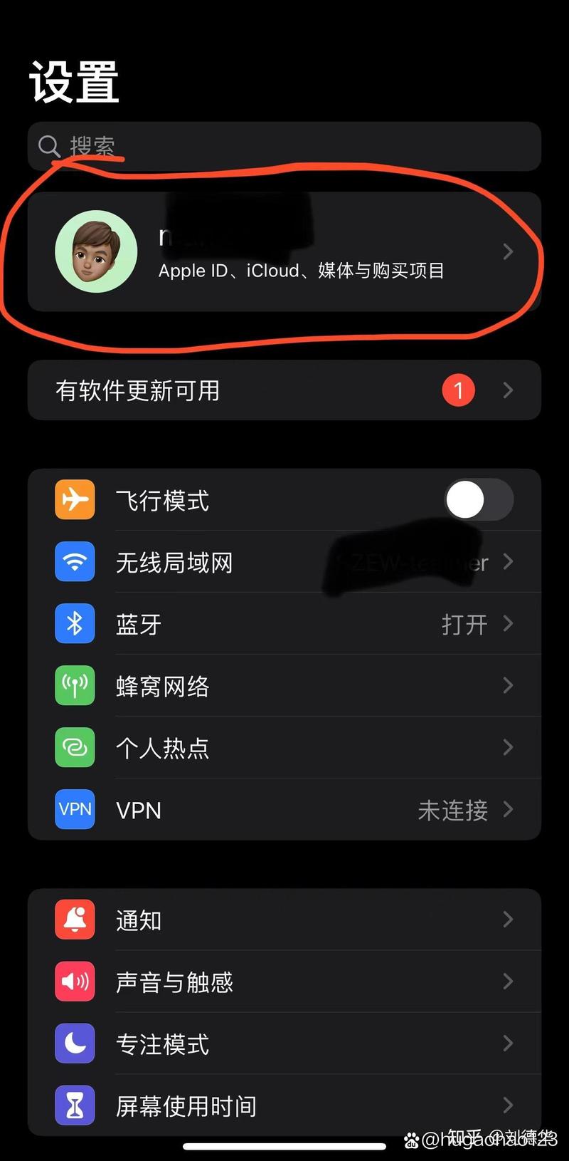 苹果手机联系人怎么导入