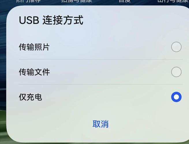 怎样从电脑传文件到手机