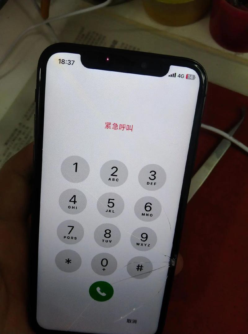 苹果手机home键失灵