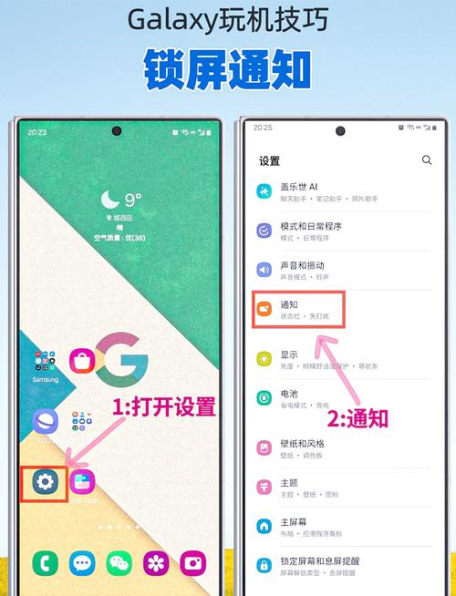 手机怎么设置来电闪光灯