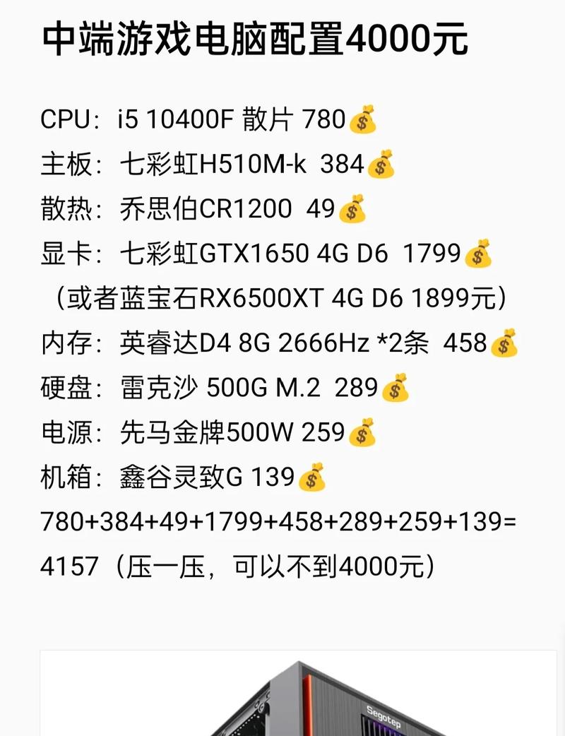 天涯明月刀电脑配置要求