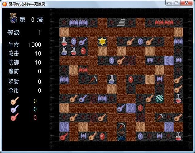 魔塔100层安卓版下载