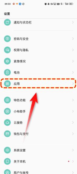 手机和电脑同时登陆qq
