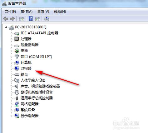 怎么查电脑有没有被监控