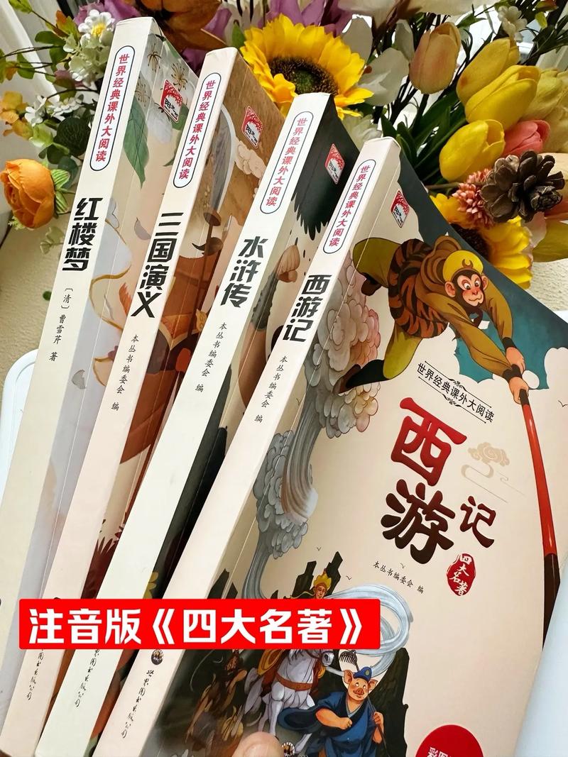 60本必读名著安卓下载