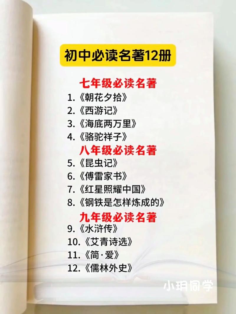 60本必读名著安卓下载