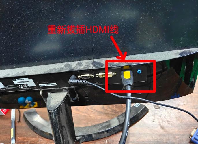 电脑屏幕显示检测信号线