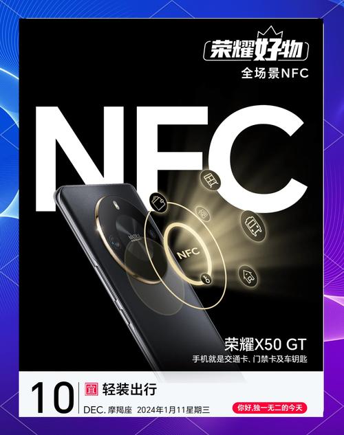nfc功能的手机有哪些