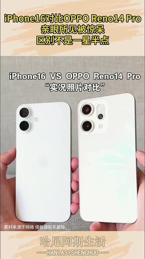 是oppo好还是苹果好