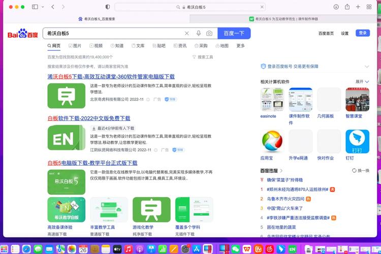 新电脑需要安装什么软件