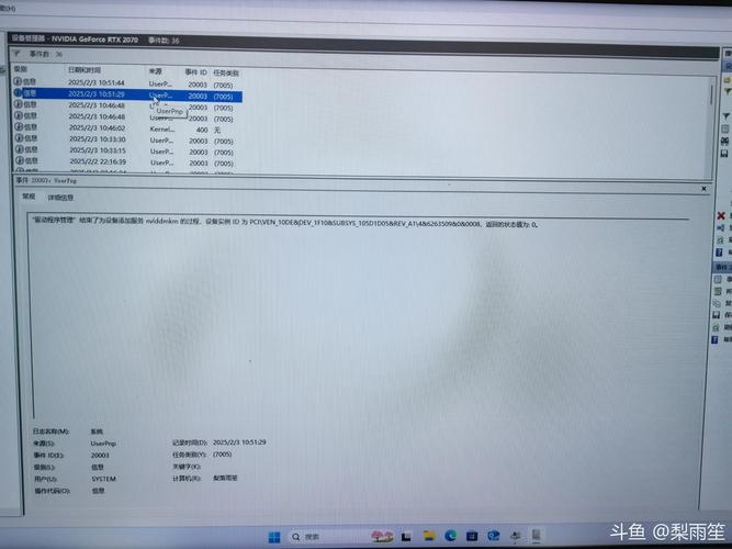 电脑显卡驱动更新后黑屏