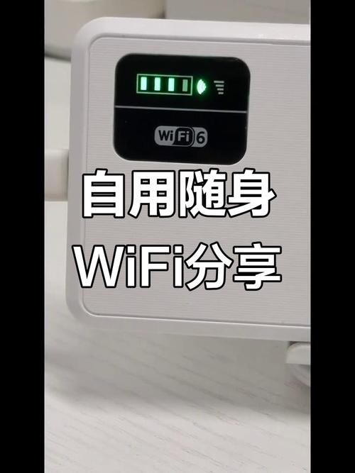 电脑用手机wifi上网