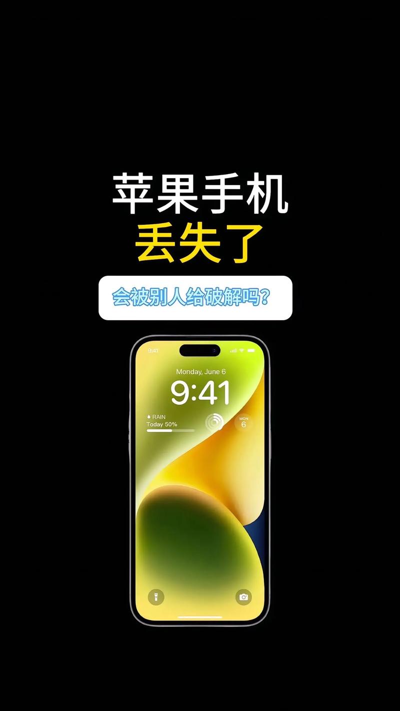 苹果手机刷机是什么意思