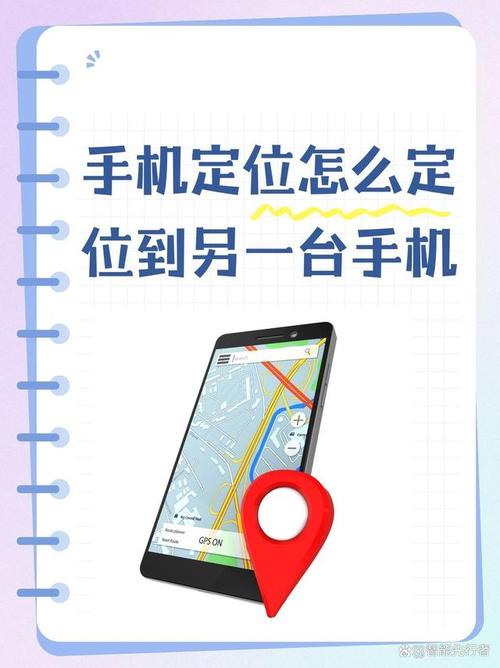 电脑怎么查苹果手机位置