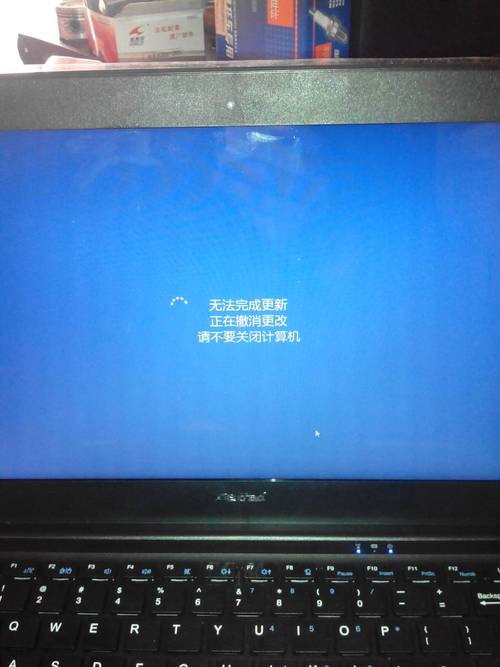 笔记本电脑突然变得很卡