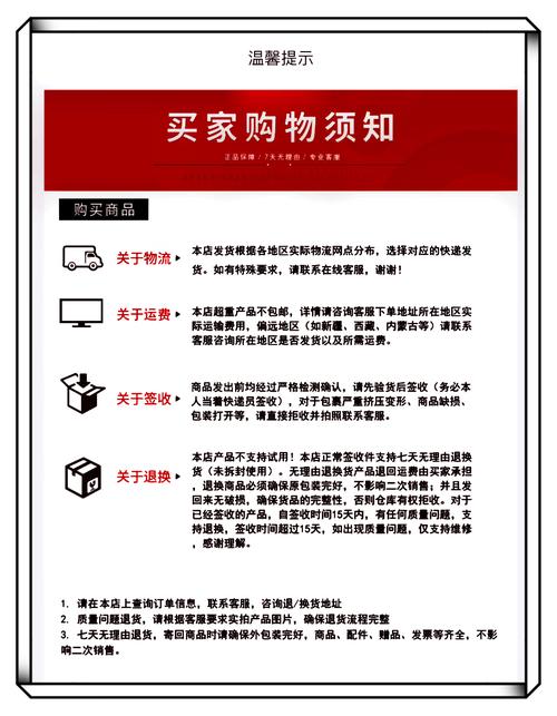 购买笔记本电脑注意事项