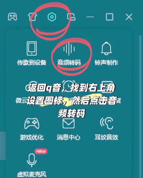 qq音乐怎么下载到手机