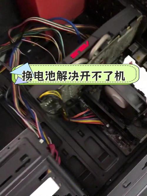 笔记本电脑未检测到电池