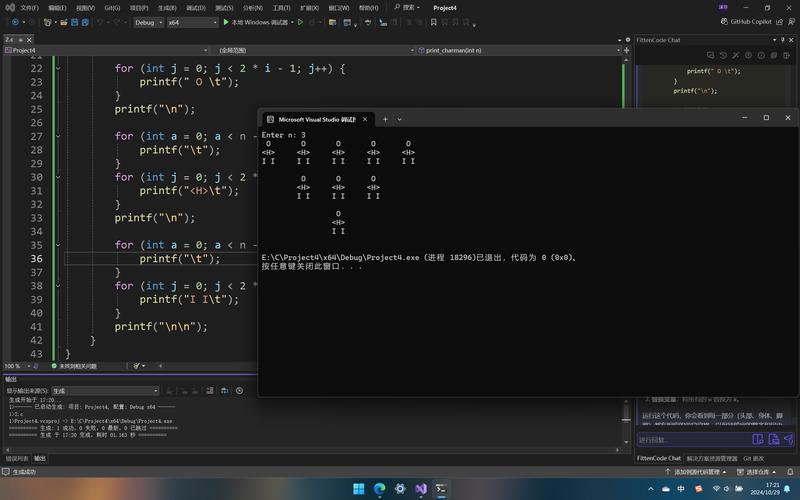 苹果电脑c语言编程软件