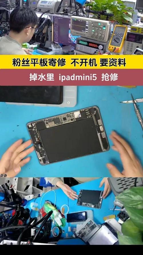 平板电脑打不开机怎么办