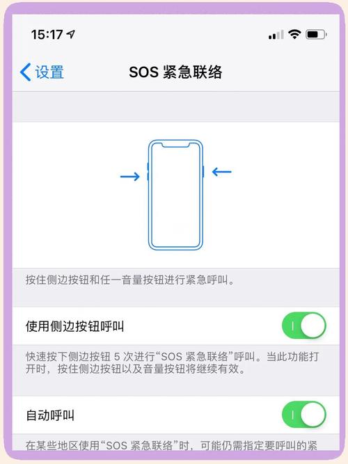 苹果6信号不好怎么解决