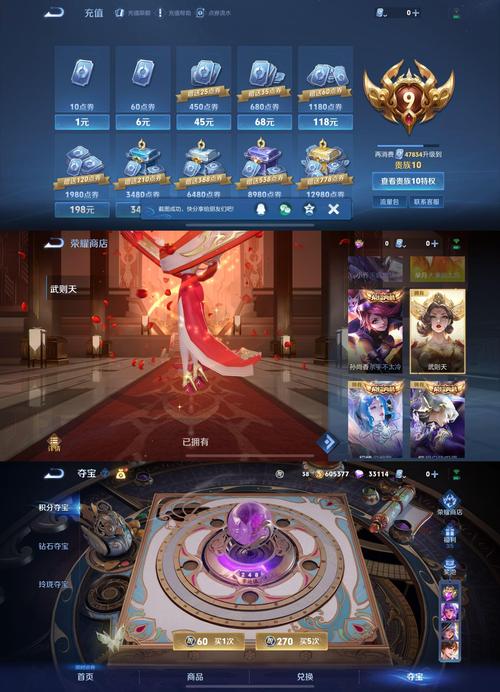 卧虎藏龙安卓ios混服