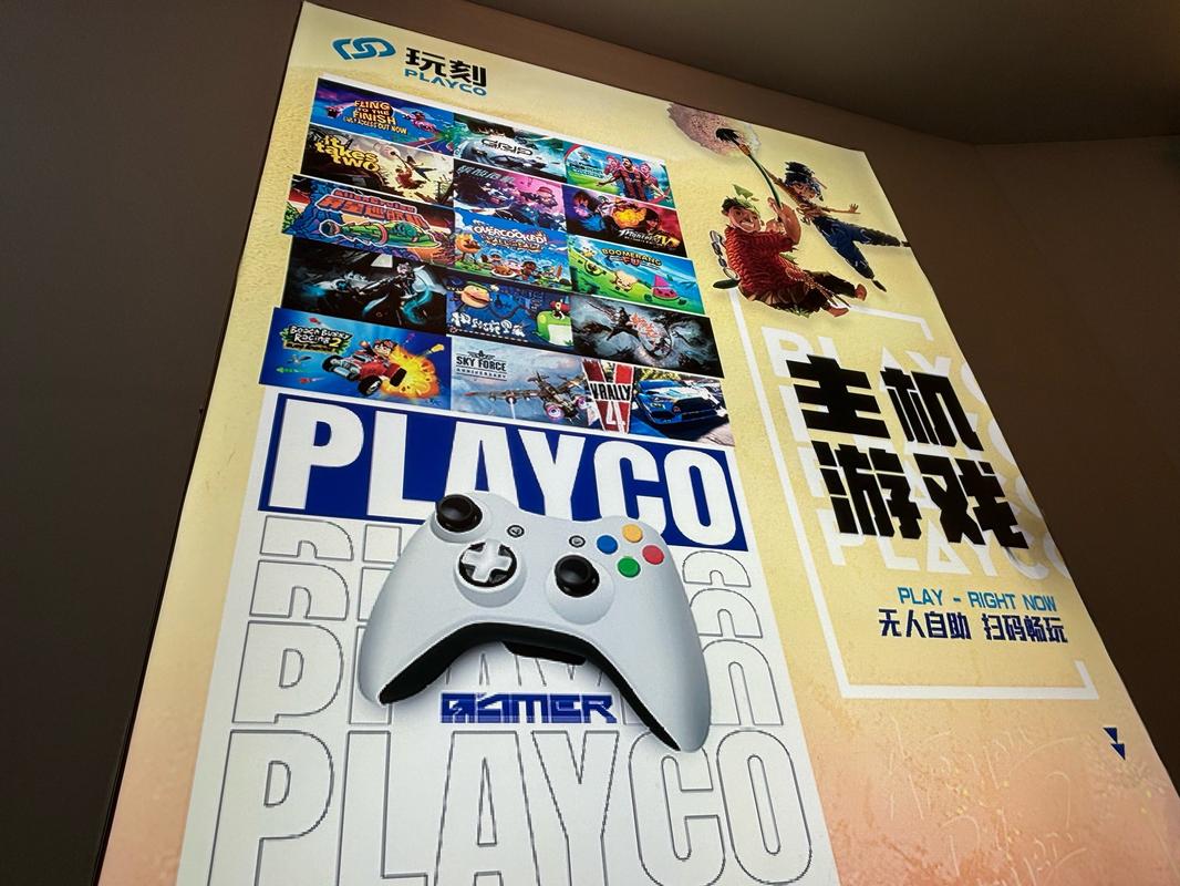 平行世界app安卓版本