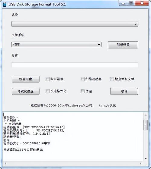 u盘不被电脑识别怎么办