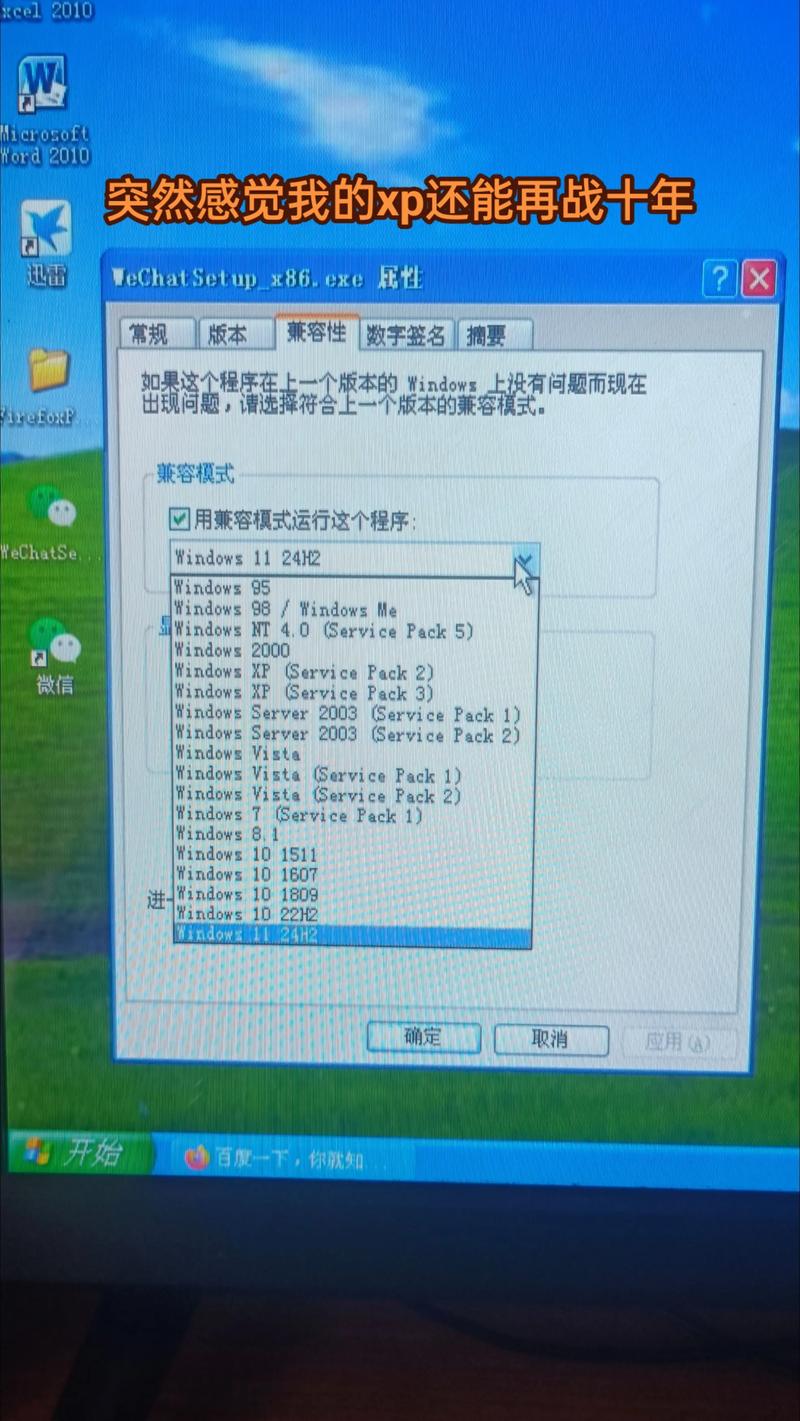 xp框架适配安卓7.0